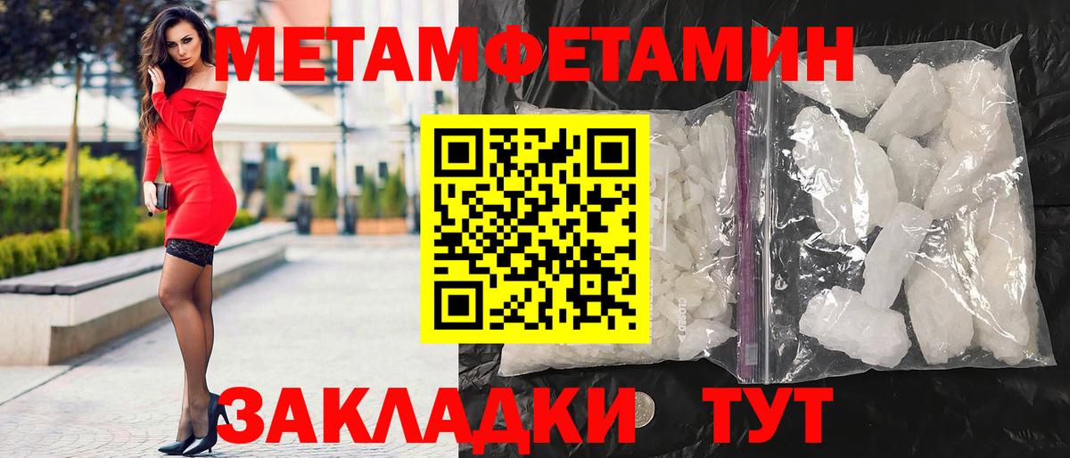 АМФЕТАМИН VHQ Приморско-Ахтарск