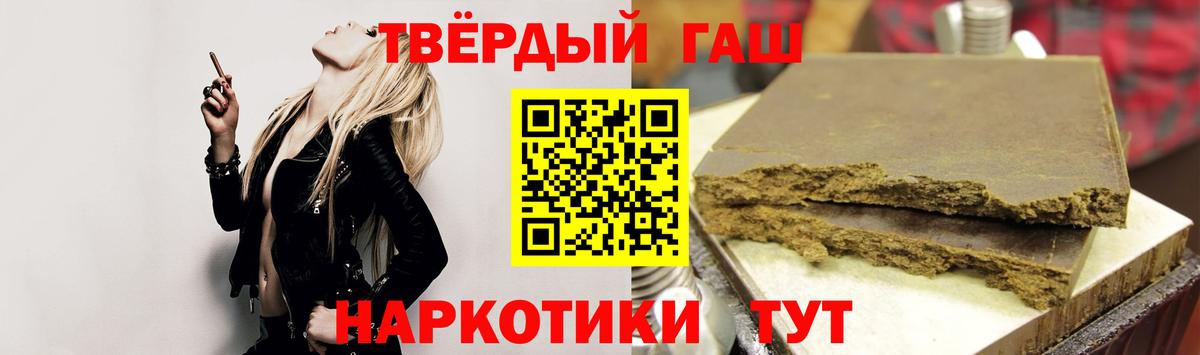 Гашиш индика сатива Приморско-Ахтарск