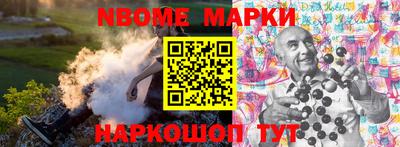 ГАЛЛЮЦИНОГЕННЫЕ ГРИБЫ Нягань