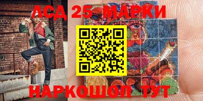 марки lsd Обь
