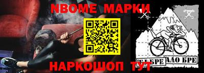 COCAINE Обнинск