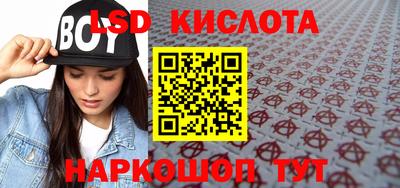 марки lsd Обь