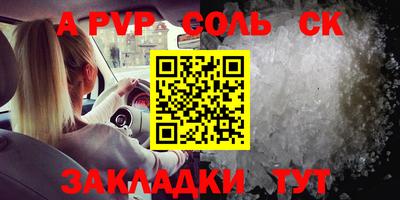марки lsd Обь