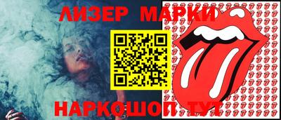COCAINE Обнинск