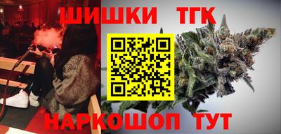 COCAINE Обнинск