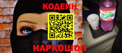 ГАЛЛЮЦИНОГЕННЫЕ ГРИБЫ Нягань