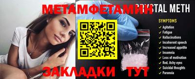 ГАЛЛЮЦИНОГЕННЫЕ ГРИБЫ Нягань