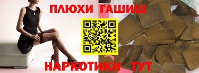 ГАЛЛЮЦИНОГЕННЫЕ ГРИБЫ Нягань