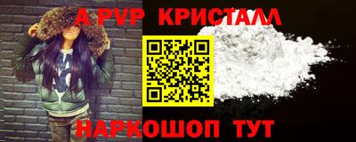 кокаин премиум Пенза