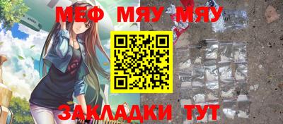COCAINE Обнинск