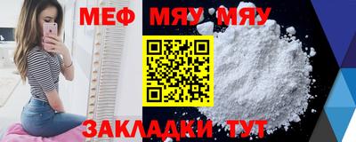 COCAINE Обнинск