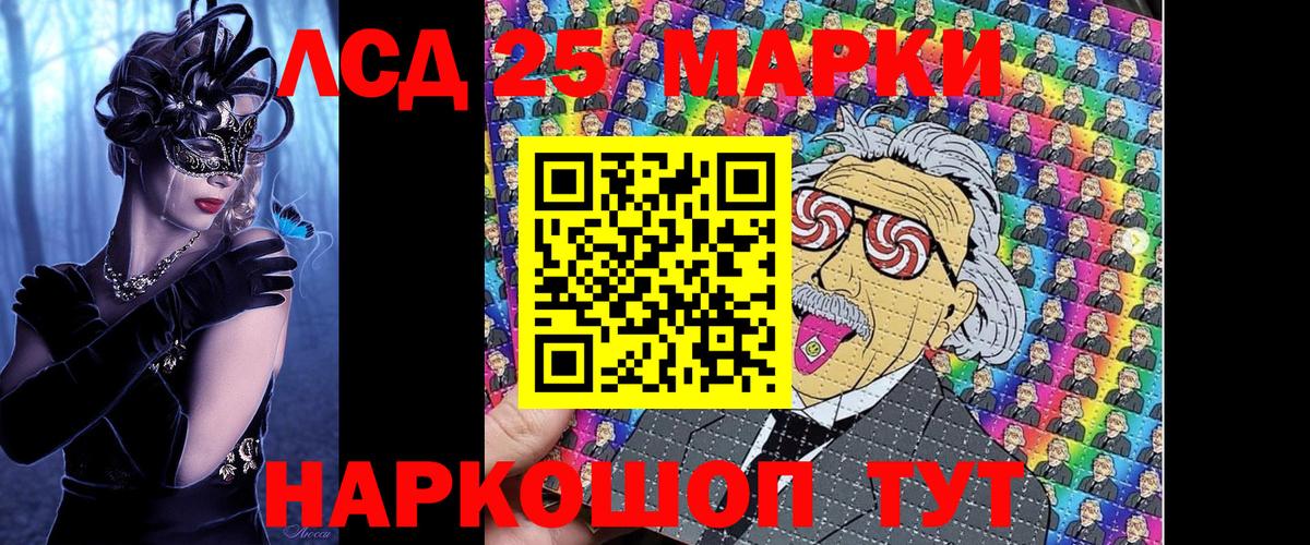 Марки N-bome 1500мкг  Марки N-bome 1500мкг  Приморско-Ахтарск  как найти закладки  Вход с VPN 