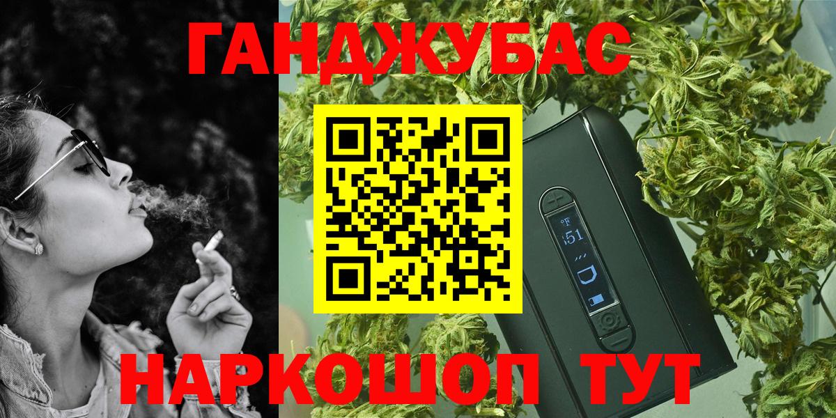 Бошки Шишки Bruce Banner  Каннабис Amnesia  Вход с VPN  Канабис ГИДРОПОН  Приморско-Ахтарск 