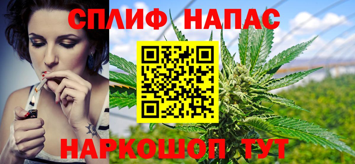 Купить наркотик  Codein  Героин  МЕФ кристаллы  Конопля  ТГК  Приморско-Ахтарск  Вход с VPN  Cocaine 